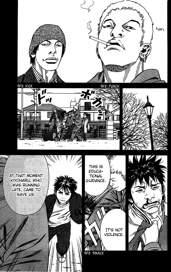 Angel Voice Vol. 2 Ch. 6 第19页