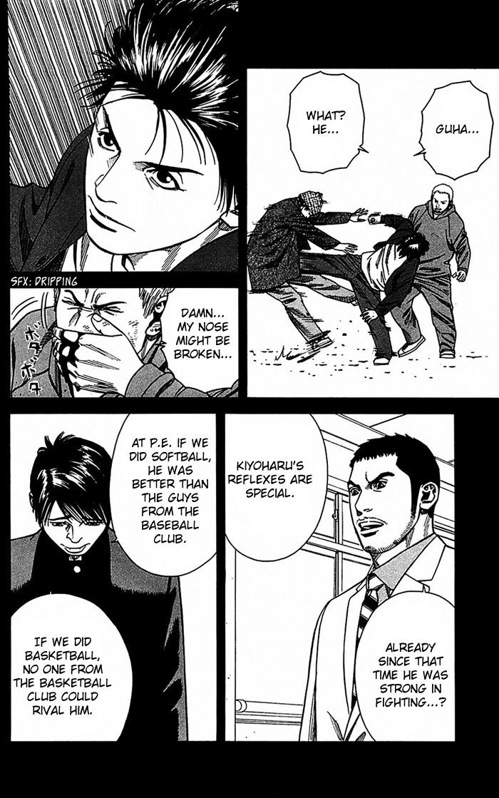 Angel Voice Vol. 2 Ch. 6 第20页