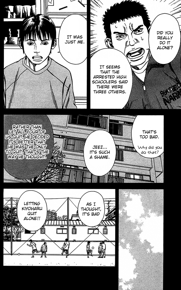Angel Voice Vol. 2 Ch. 6 第22页