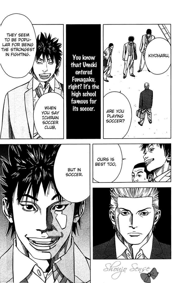 Angel Voice Vol. 2 Ch. 6 第25页
