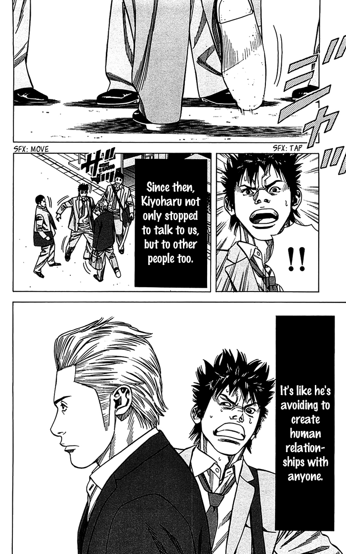 Angel Voice Vol. 2 Ch. 6 第26页