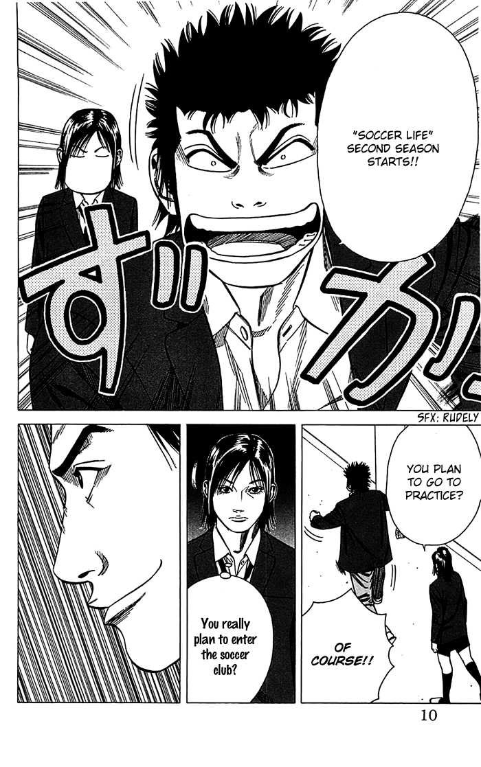 Angel Voice Vol. 2 Ch. 6 第10页
