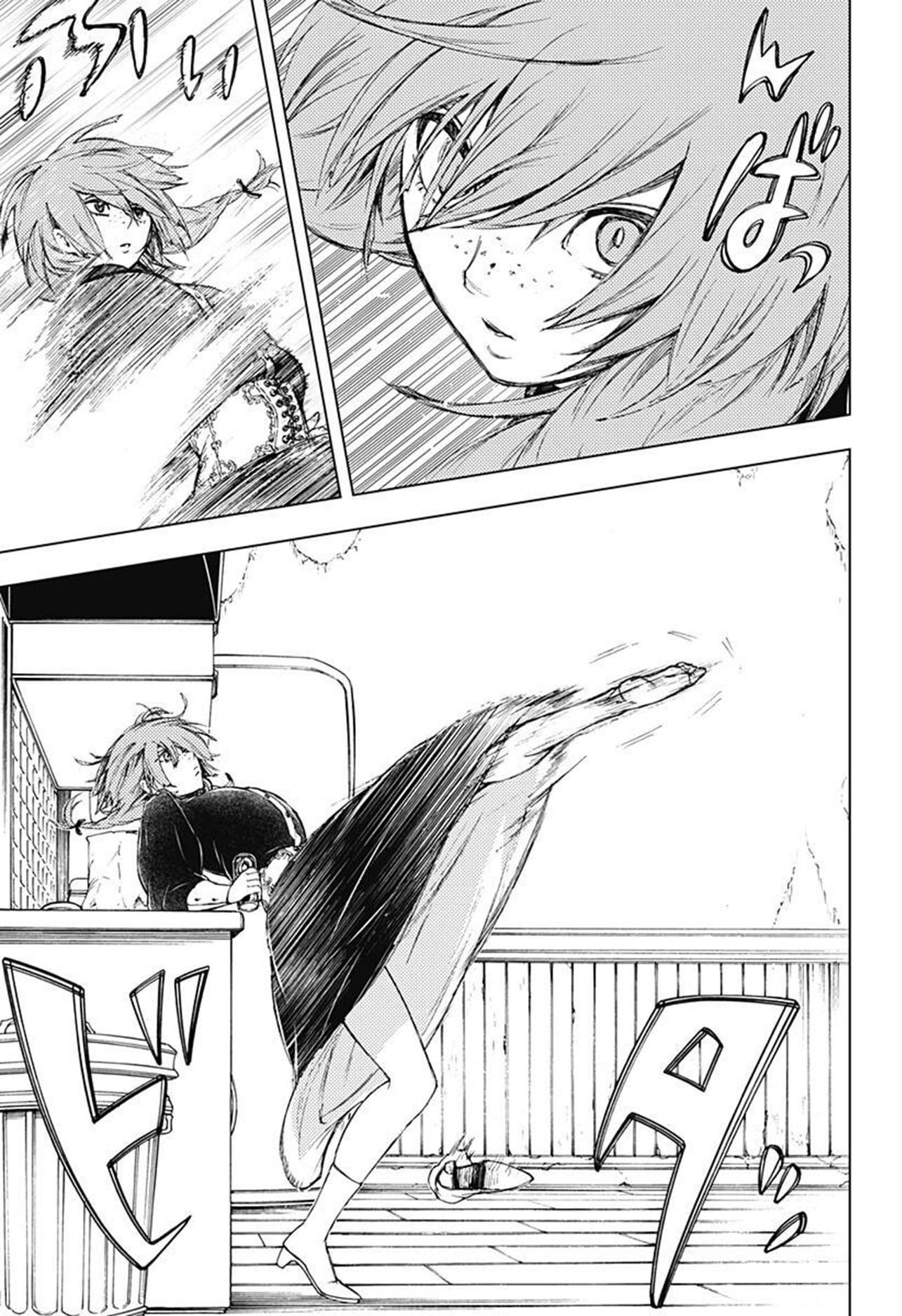 At the End of 4 Minutes Oneshot 第11页