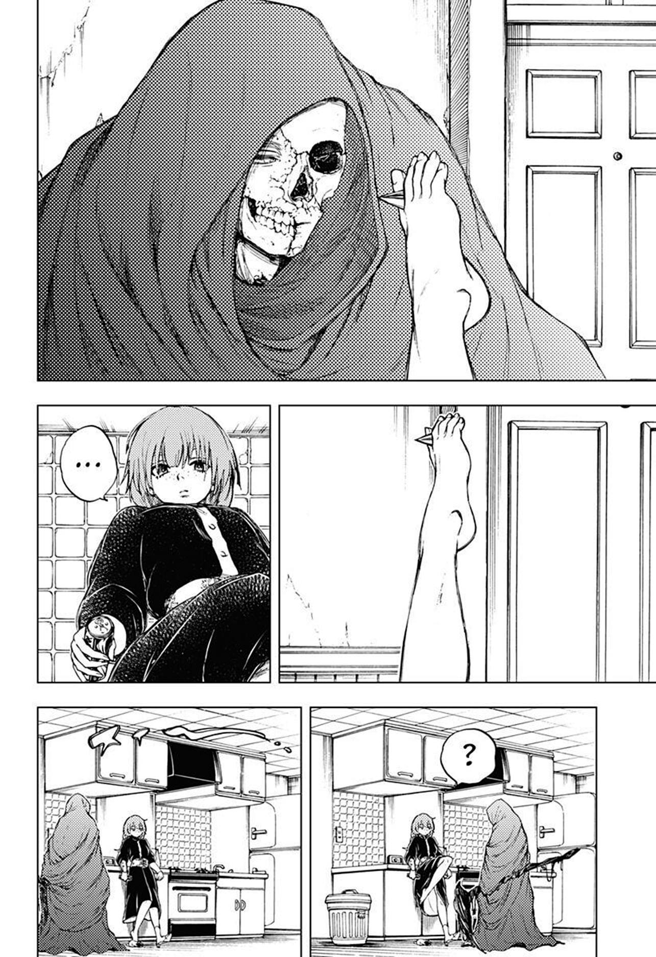 At the End of 4 Minutes Oneshot 第12页