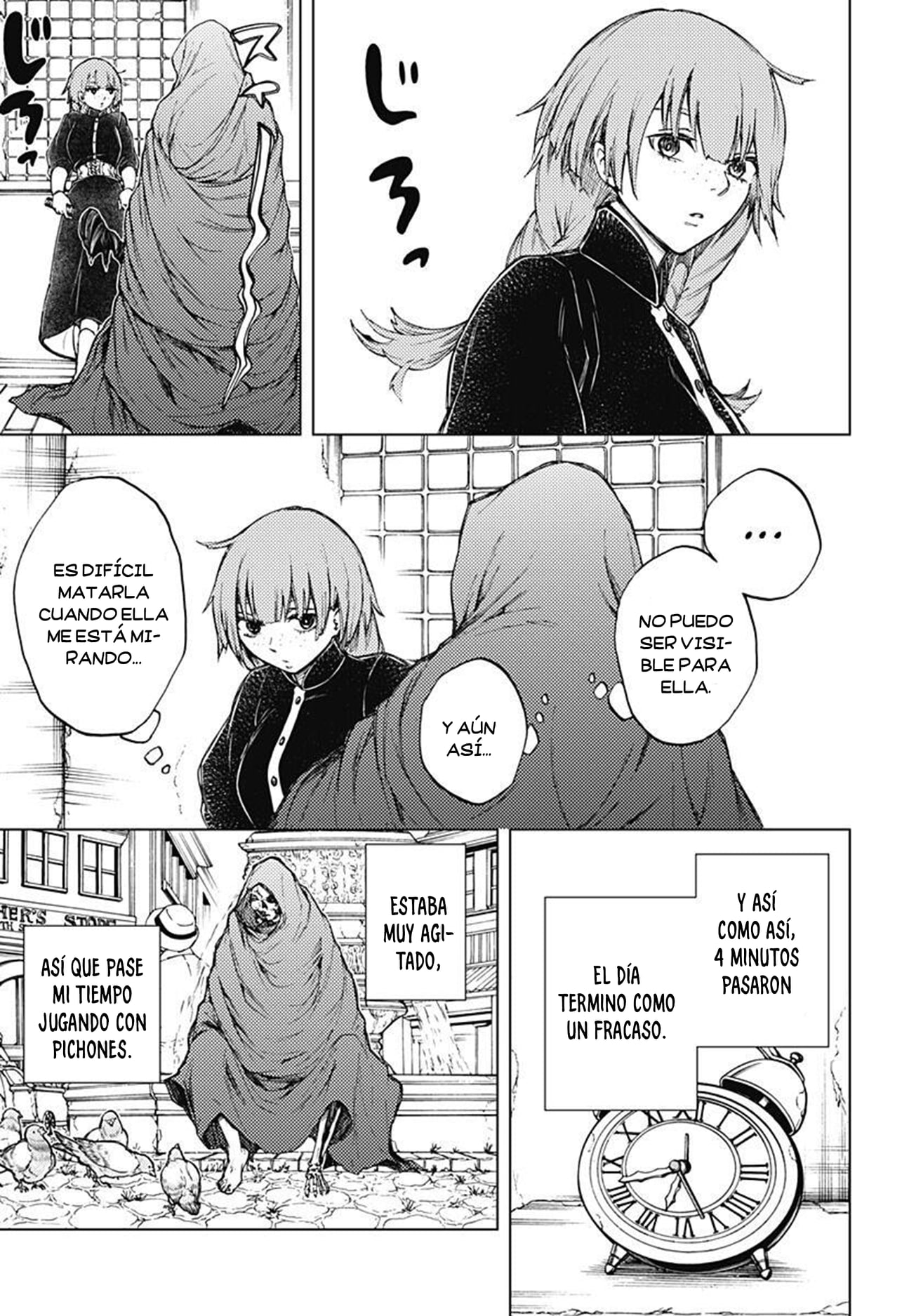 At the End of 4 Minutes Oneshot 第13页