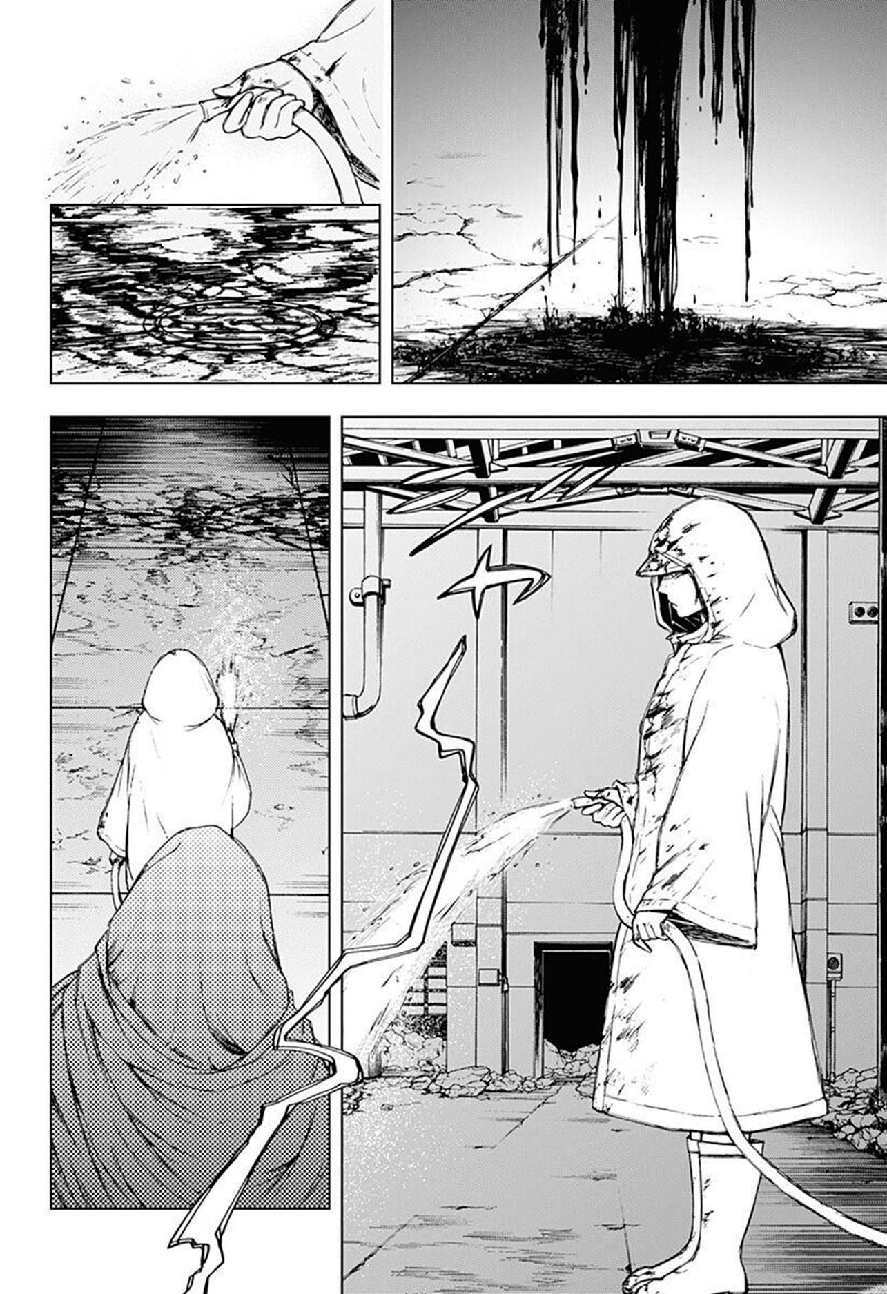 At the End of 4 Minutes Oneshot 第28页