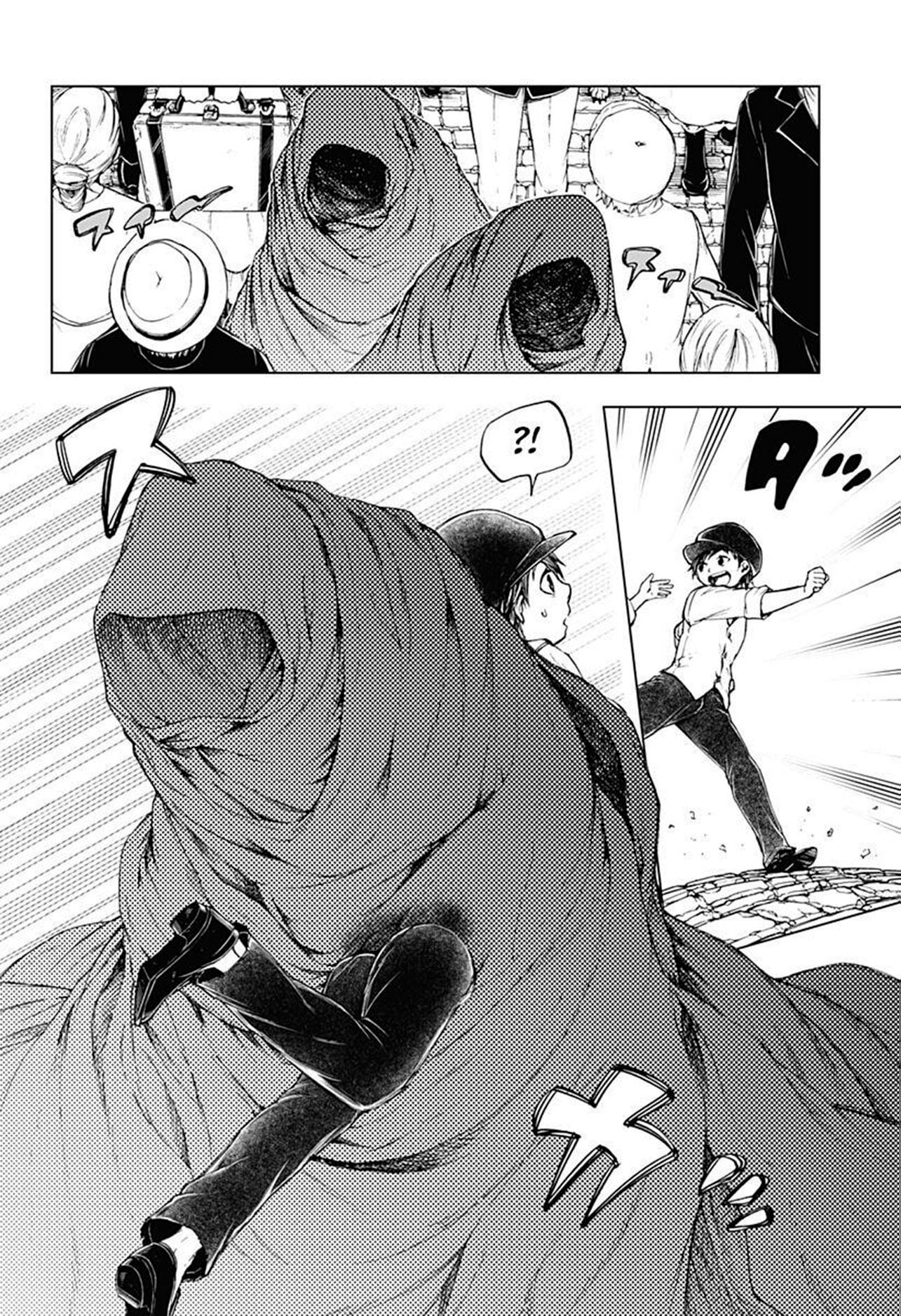At the End of 4 Minutes 第6页