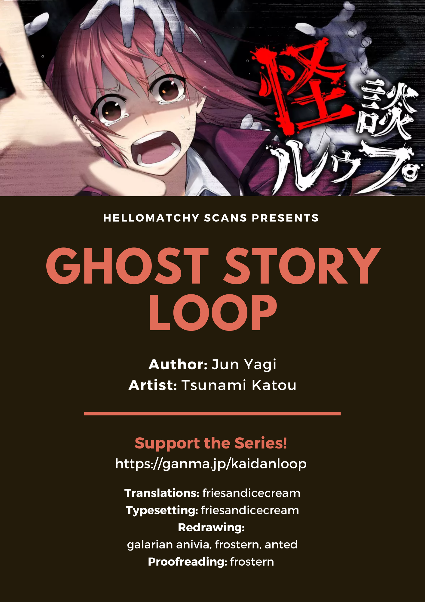 Ghost Story Loop Ch. 1 第1页