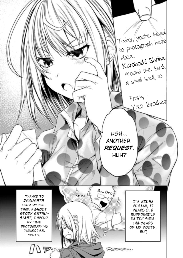 Ghost Story Loop Ch. 1 第6页