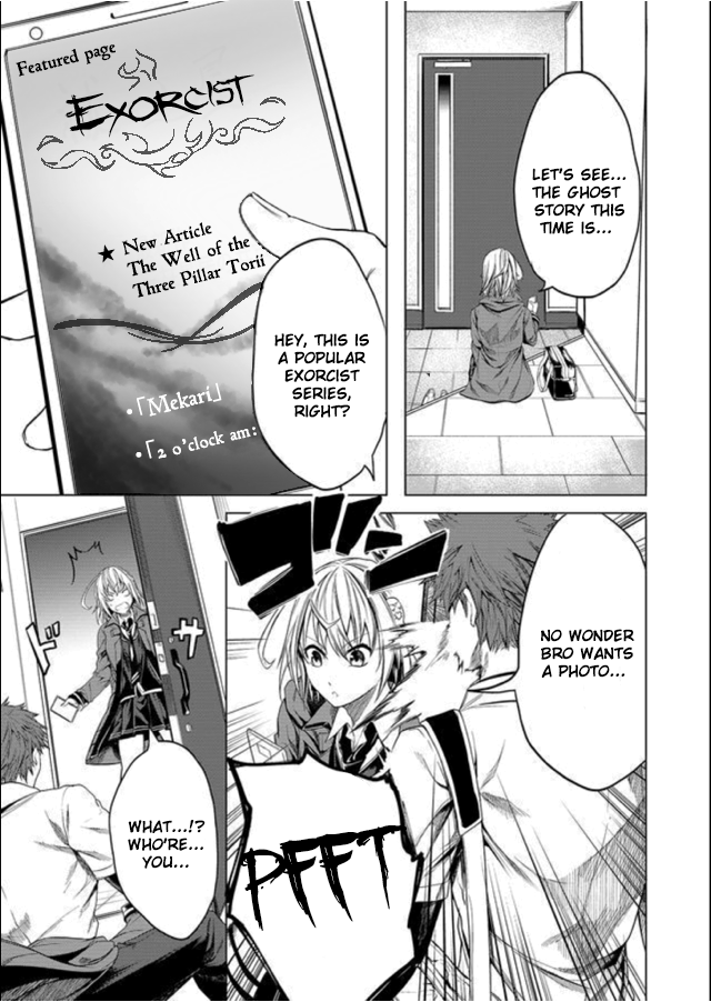 Ghost Story Loop Ch. 1 第8页