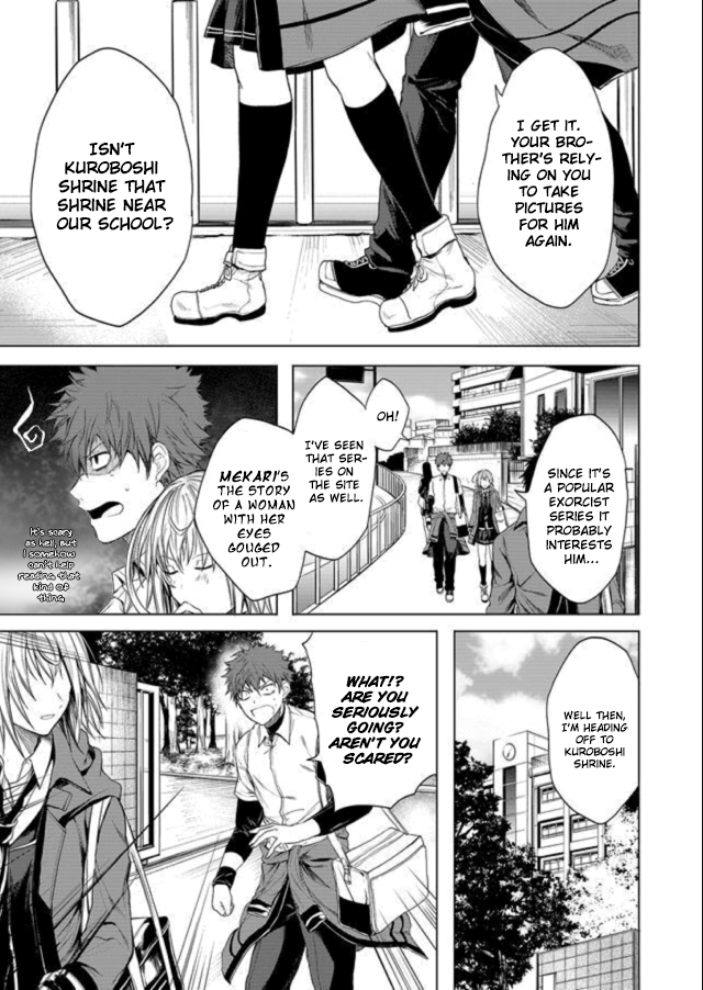 Ghost Story Loop Ch. 1 第10页