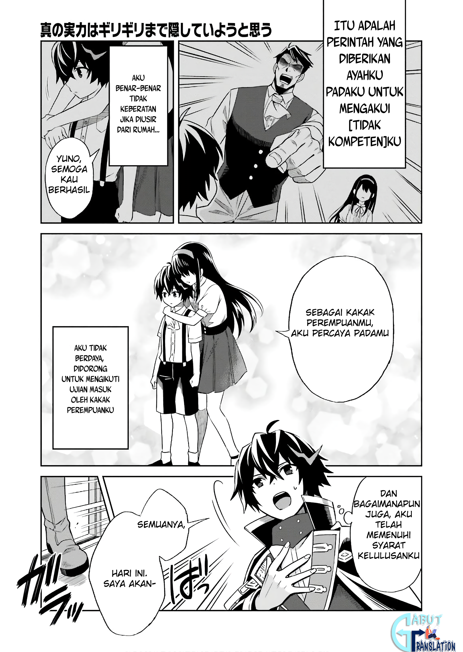 Shin no Jitsuryoku wa Girigiri made Kakushiteiyou to Omou Waktumu Akan Tiba 第12页