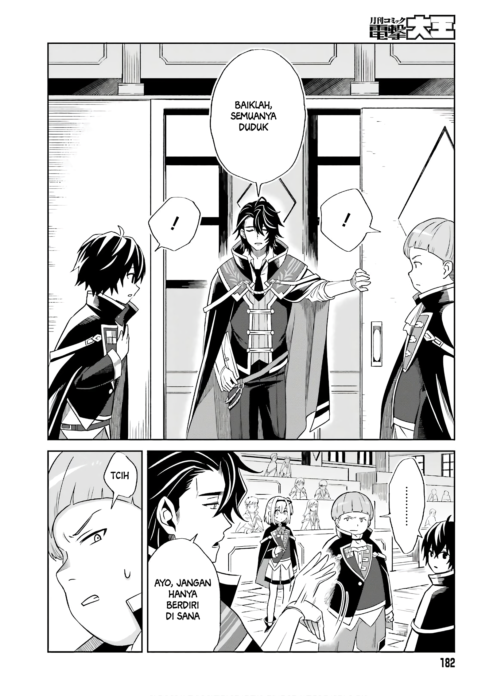 Shin no Jitsuryoku wa Girigiri made Kakushiteiyou to Omou Waktumu Akan Tiba 第13页