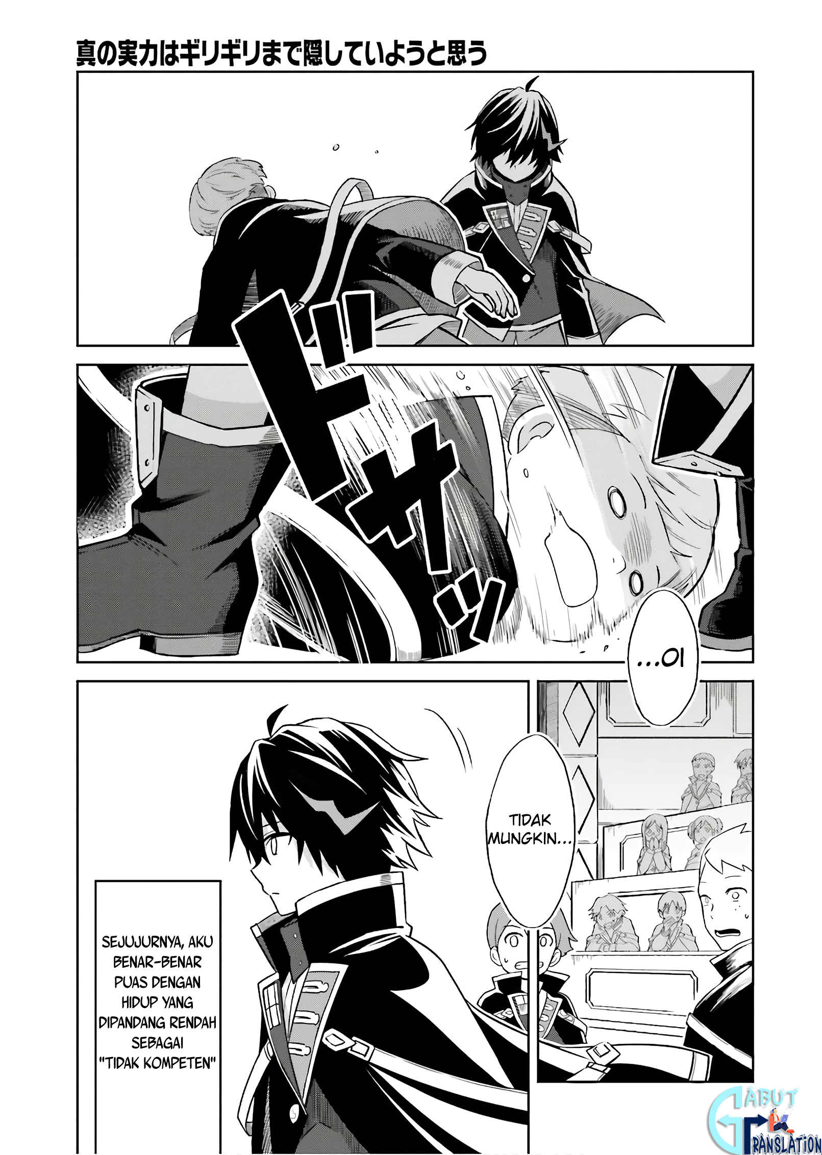 Shin no Jitsuryoku wa Girigiri made Kakushiteiyou to Omou Waktumu Akan Tiba 第30页