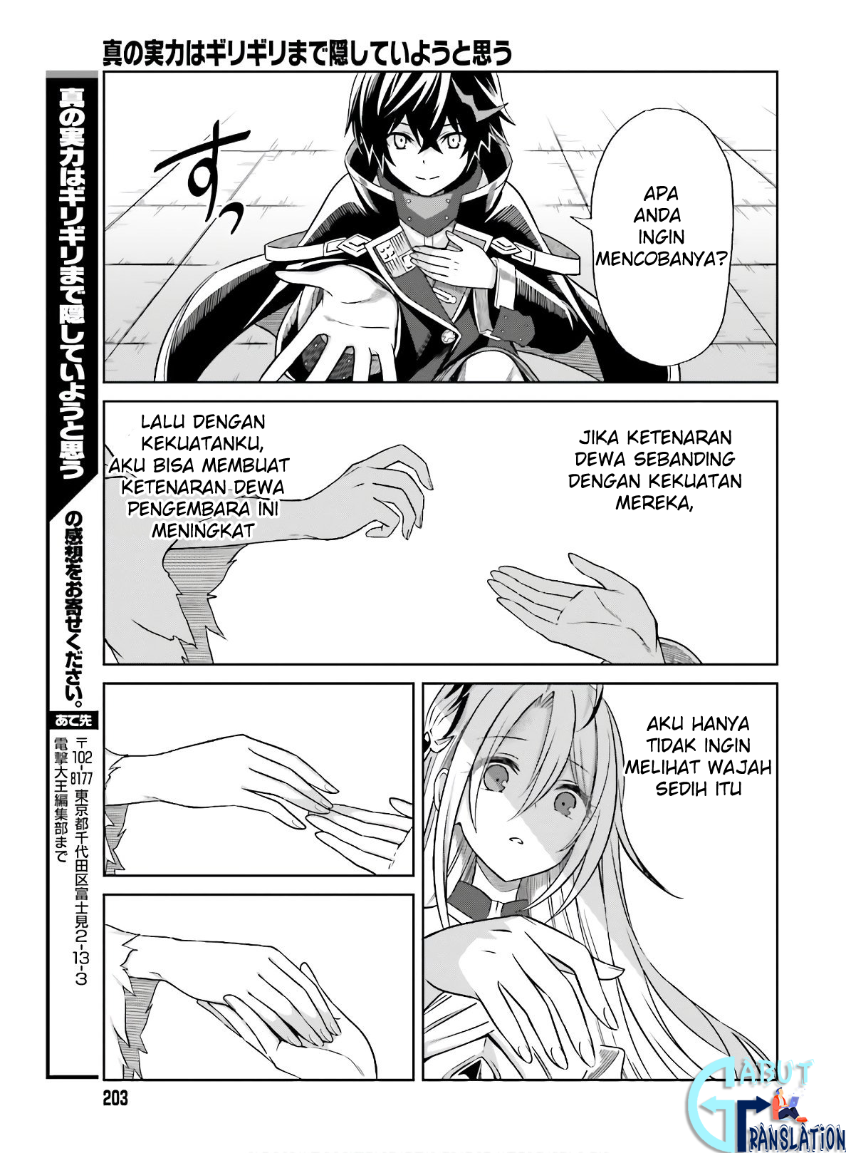 Shin no Jitsuryoku wa Girigiri made Kakushiteiyou to Omou Waktumu Akan Tiba 第34页