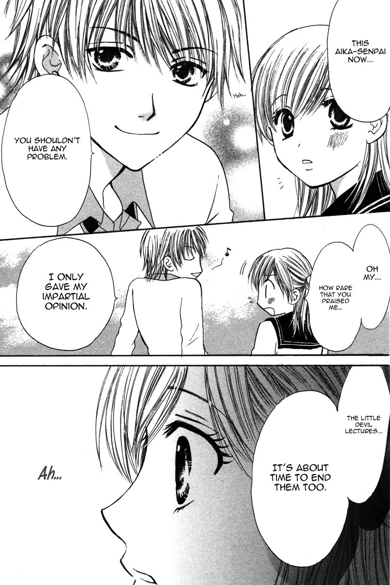 Amai Kemono Vol. 1 Ch. 4 第21页