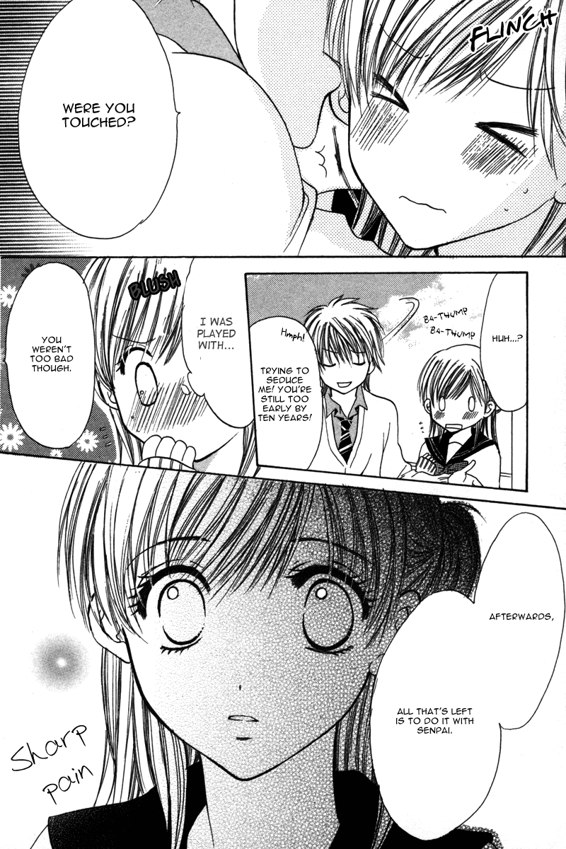 Amai Kemono Vol. 1 Ch. 4 第26页