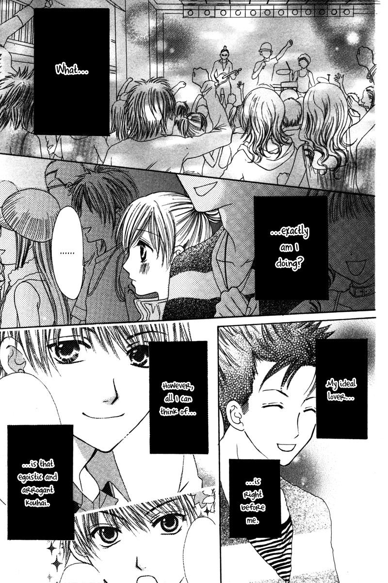 Amai Kemono Vol. 1 Ch. 4 第29页