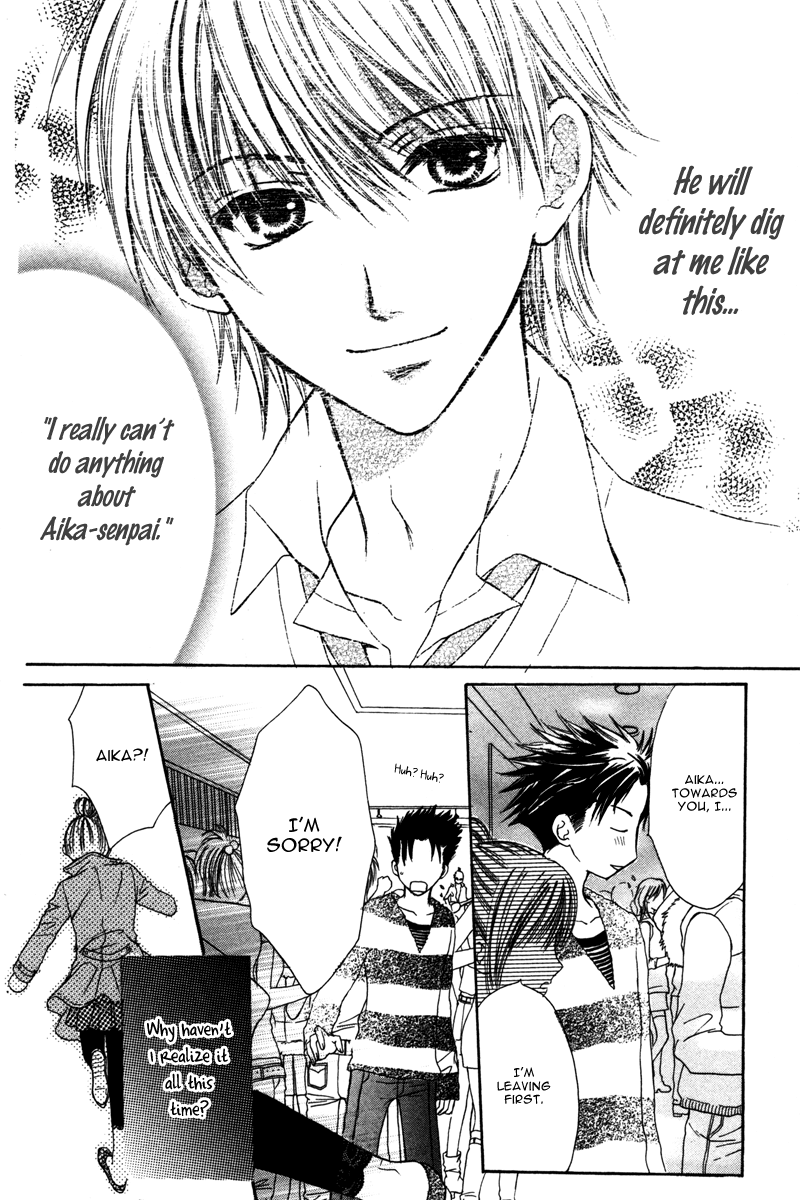 Amai Kemono Vol. 1 Ch. 4 第30页