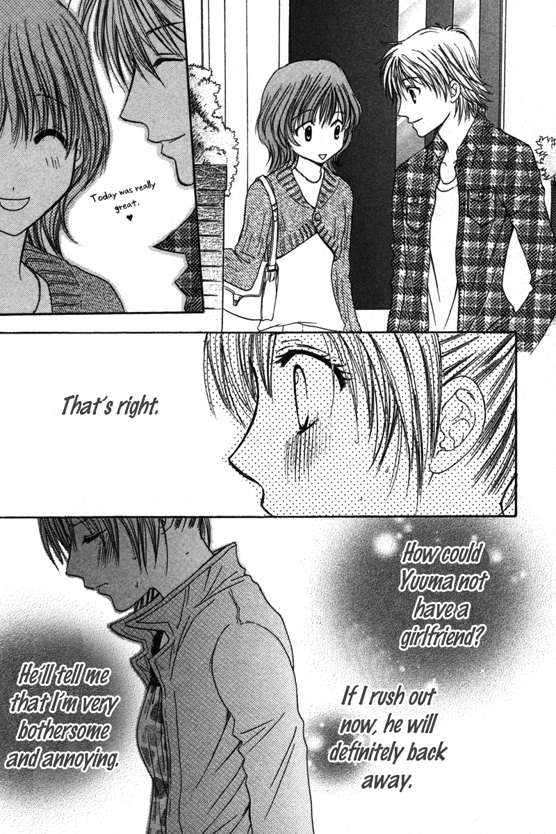 Amai Kemono Vol. 1 Ch. 4 第32页