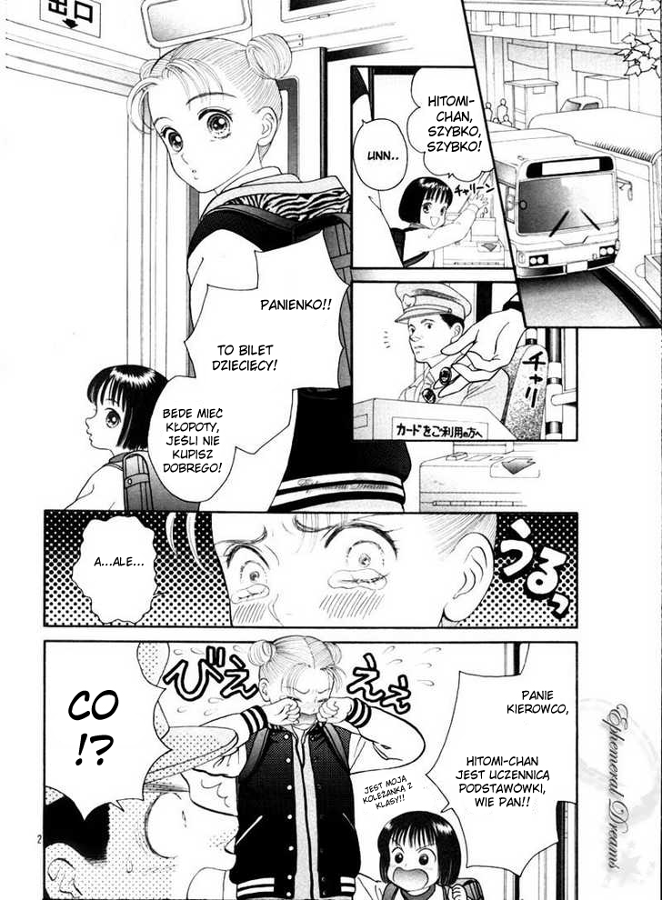 Chupa! 第4页
