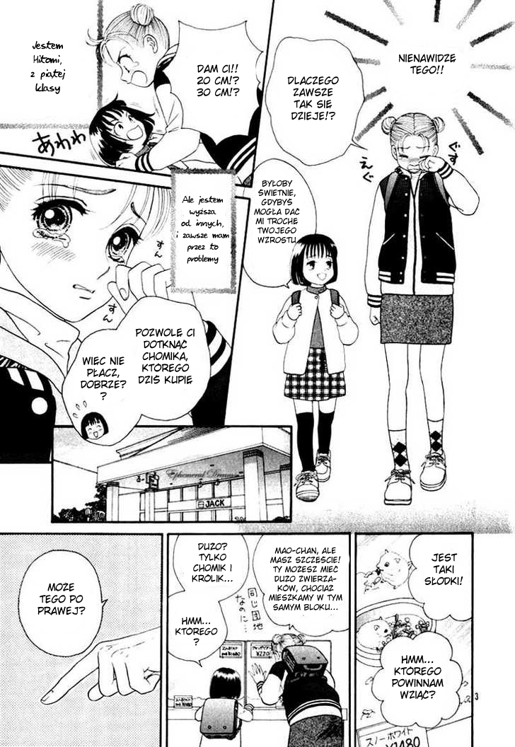 Chupa! 第5页