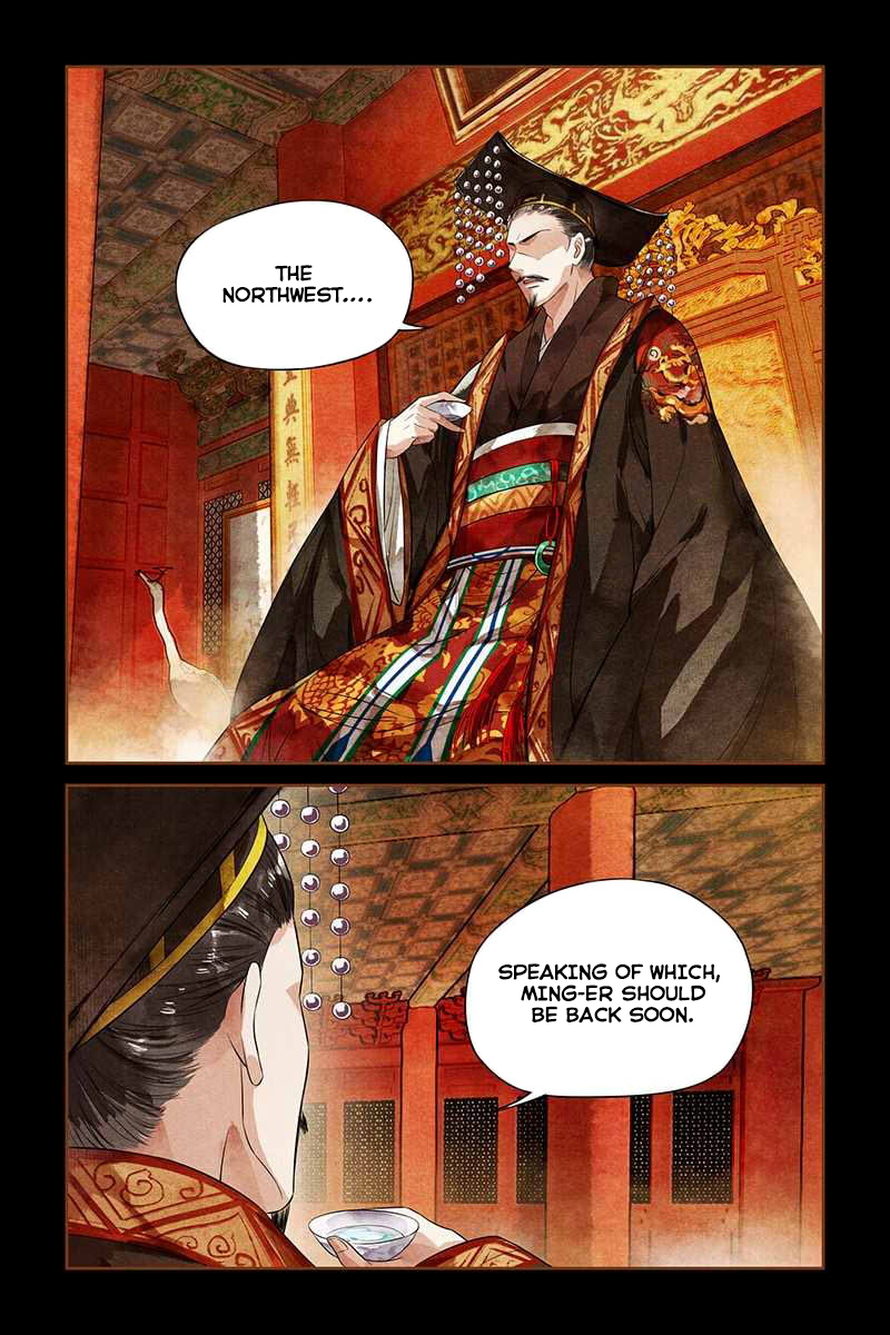 The Divine Doctor 第4页