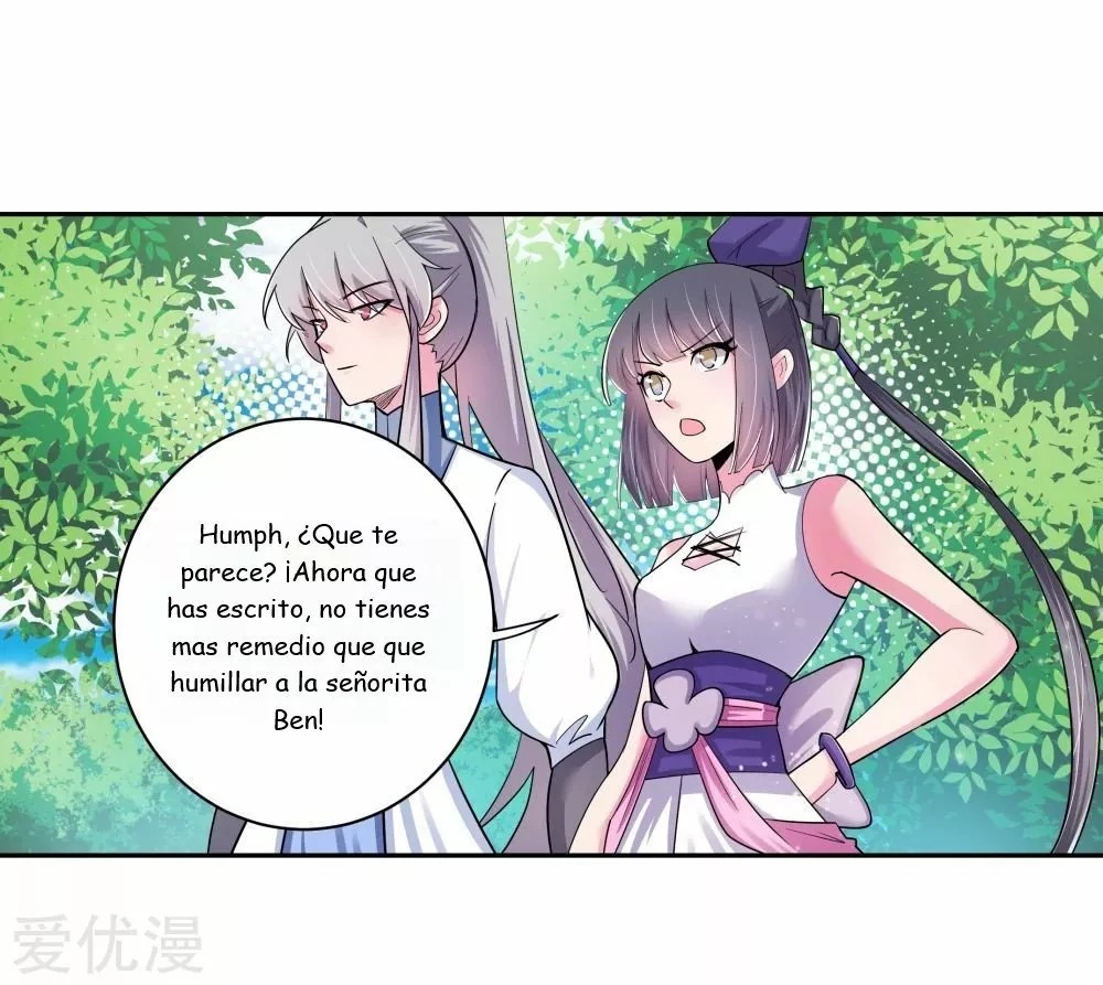 Above All Gods Ch. 5 第13页