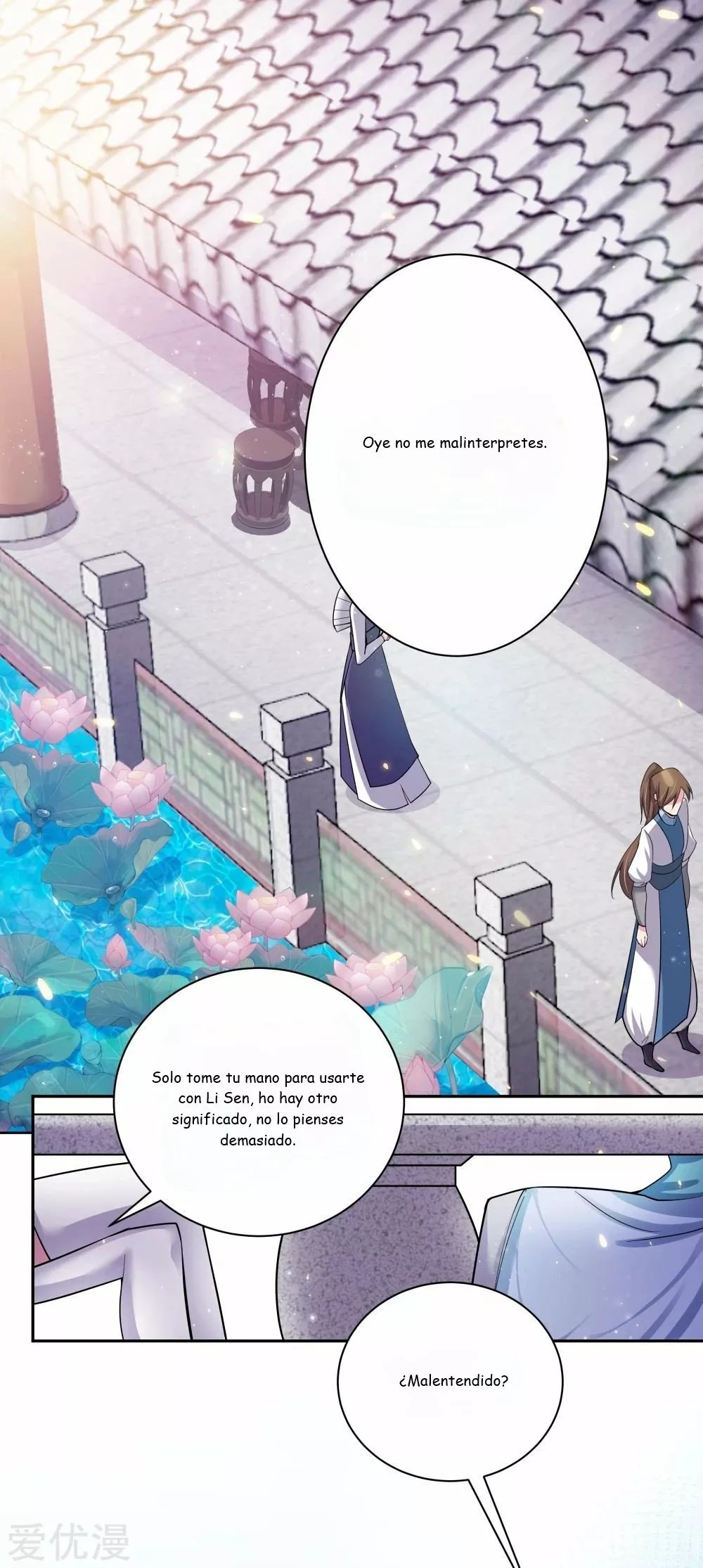 Above All Gods Ch. 5 第23页