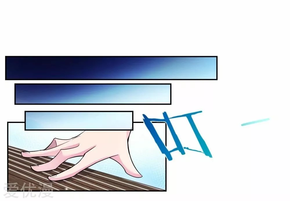 Above All Gods Ch. 5 第34页