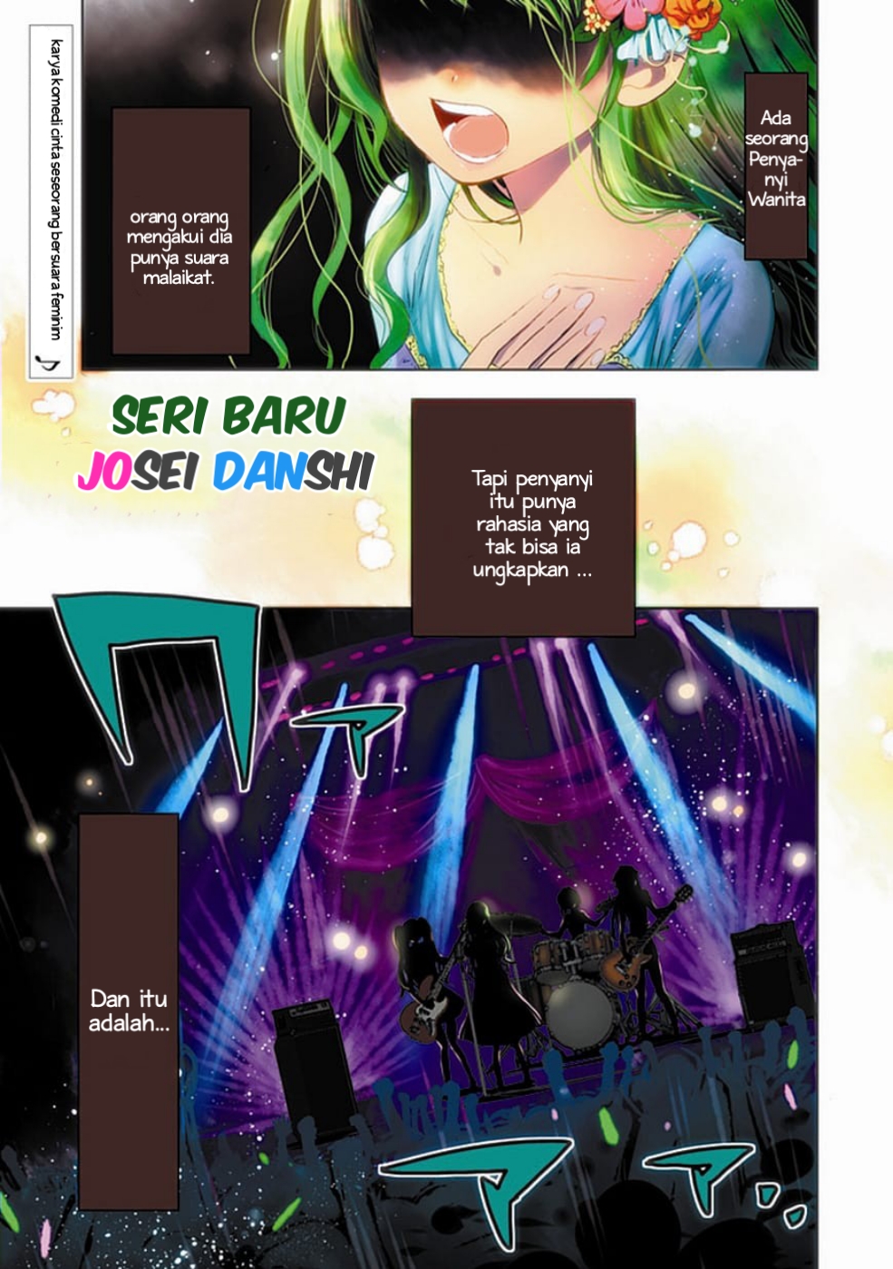 Josei Danshi suara yg imut 第1页
