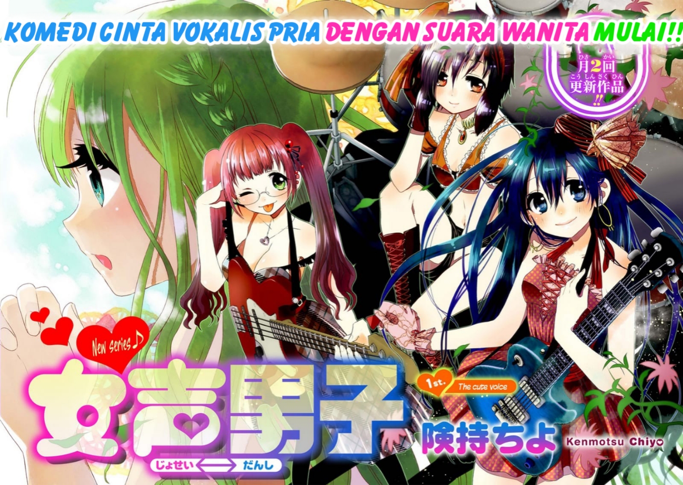 Josei Danshi suara yg imut 第2页