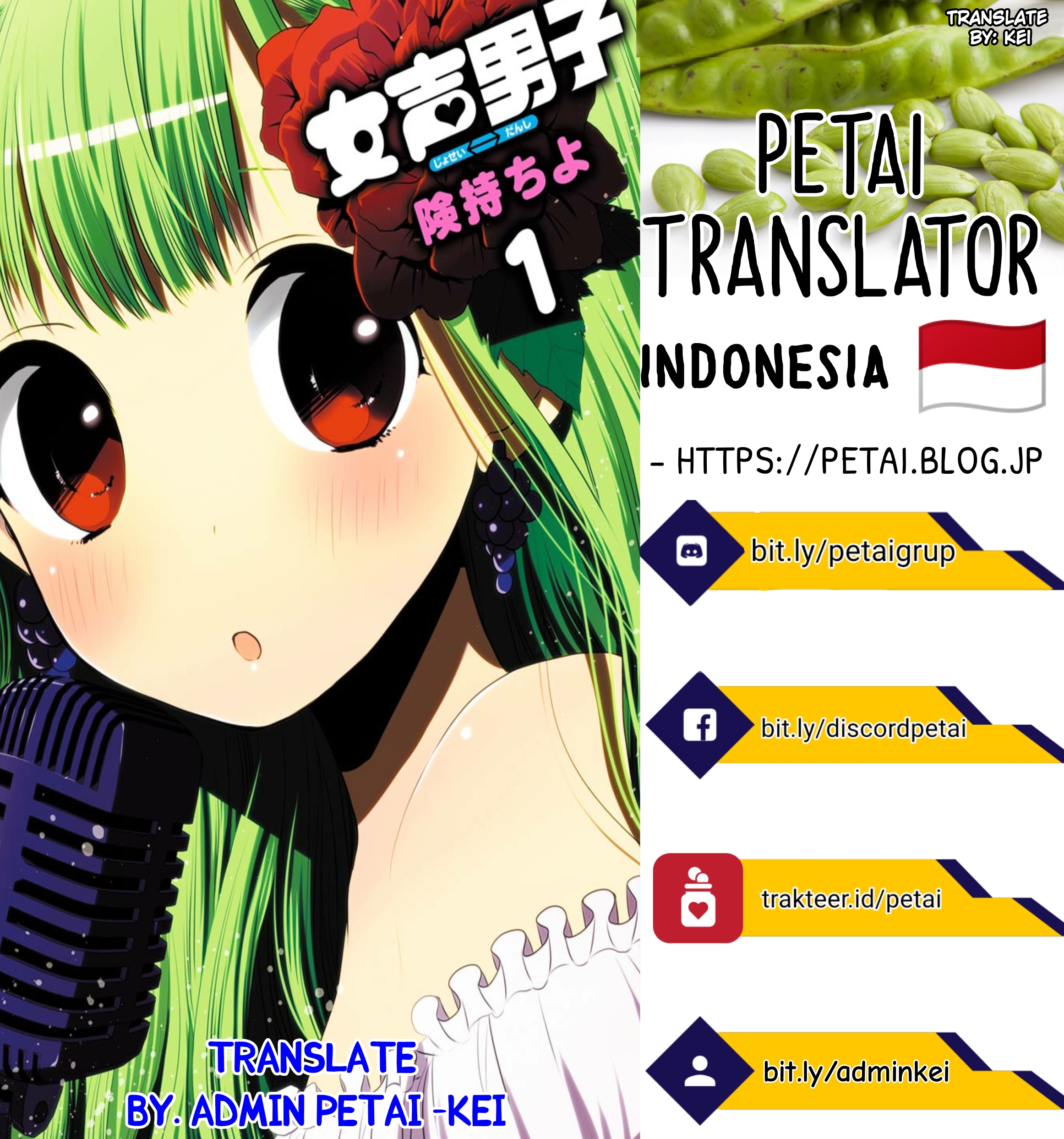 Josei Danshi suara yg imut 第30页