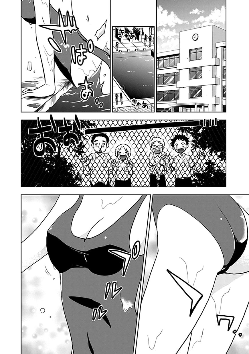 Josei Danshi suara yg imut 第5页