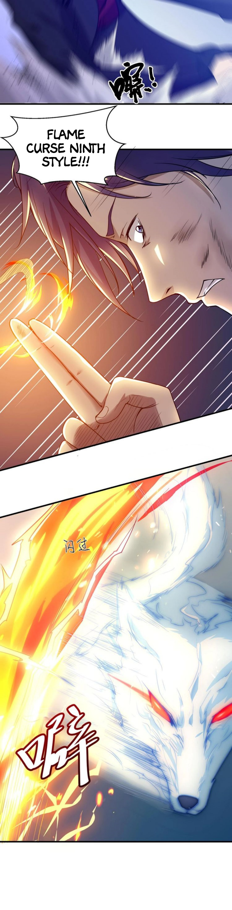 Unorthodox Spiritualist Ch. 2 第11页