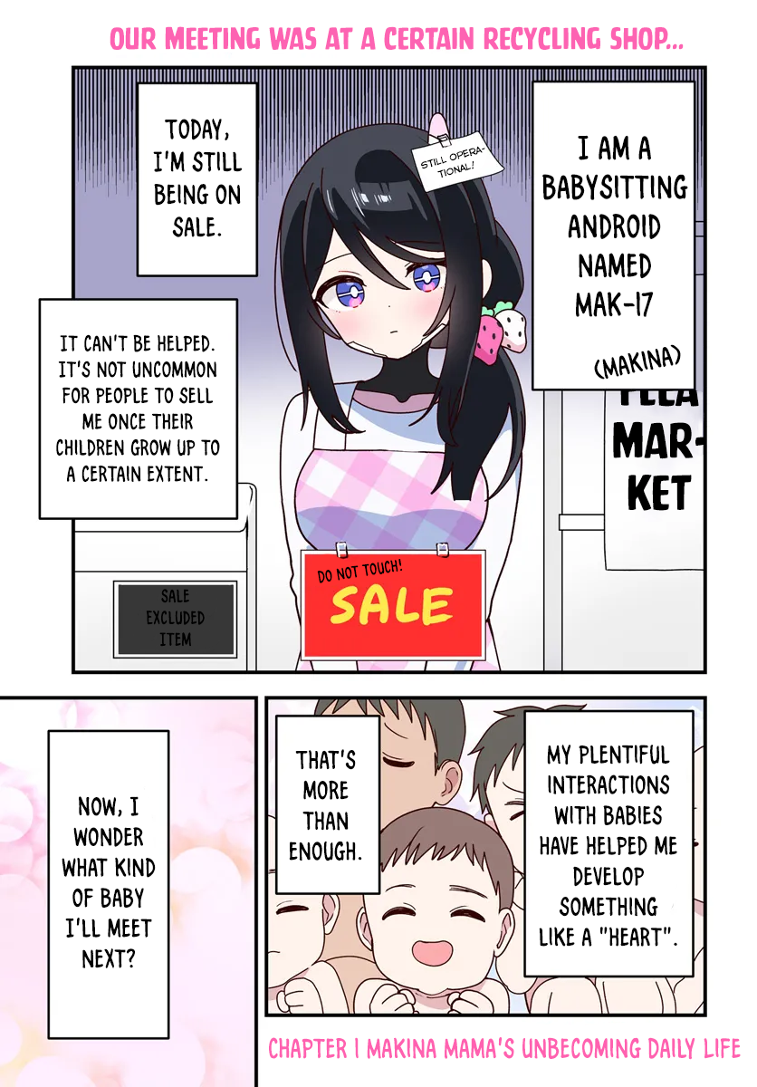 Makina-san no Mama Naranai Hibi 第1页