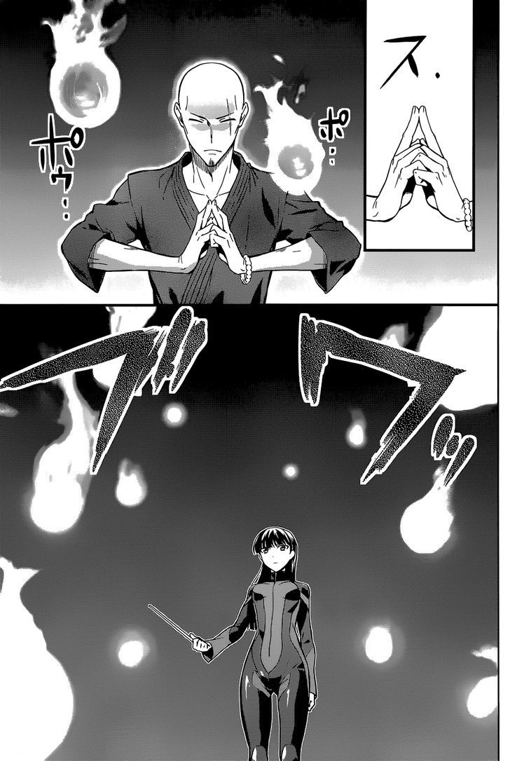 Mahouka Koukou no Rettousei - Kyuukousen-hen Vol. 1 Ch. 1 第20页