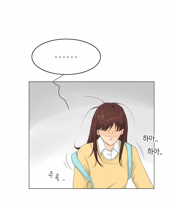 Ghost Wife Ch. 5 第4页