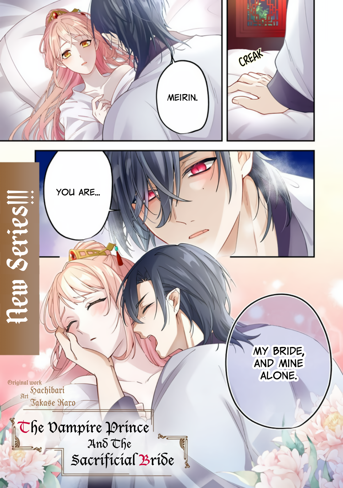 Kyuuketsu Ouji to Ikenie Hanayome 第5页