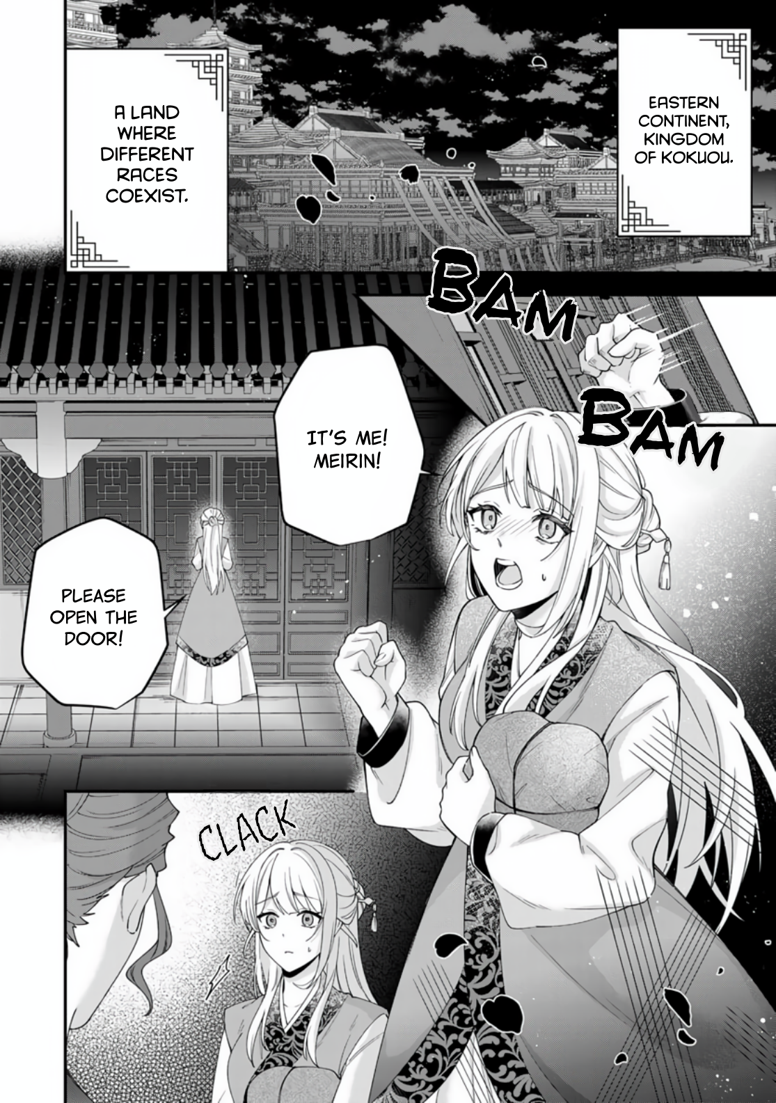 Kyuuketsu Ouji to Ikenie Hanayome 第7页