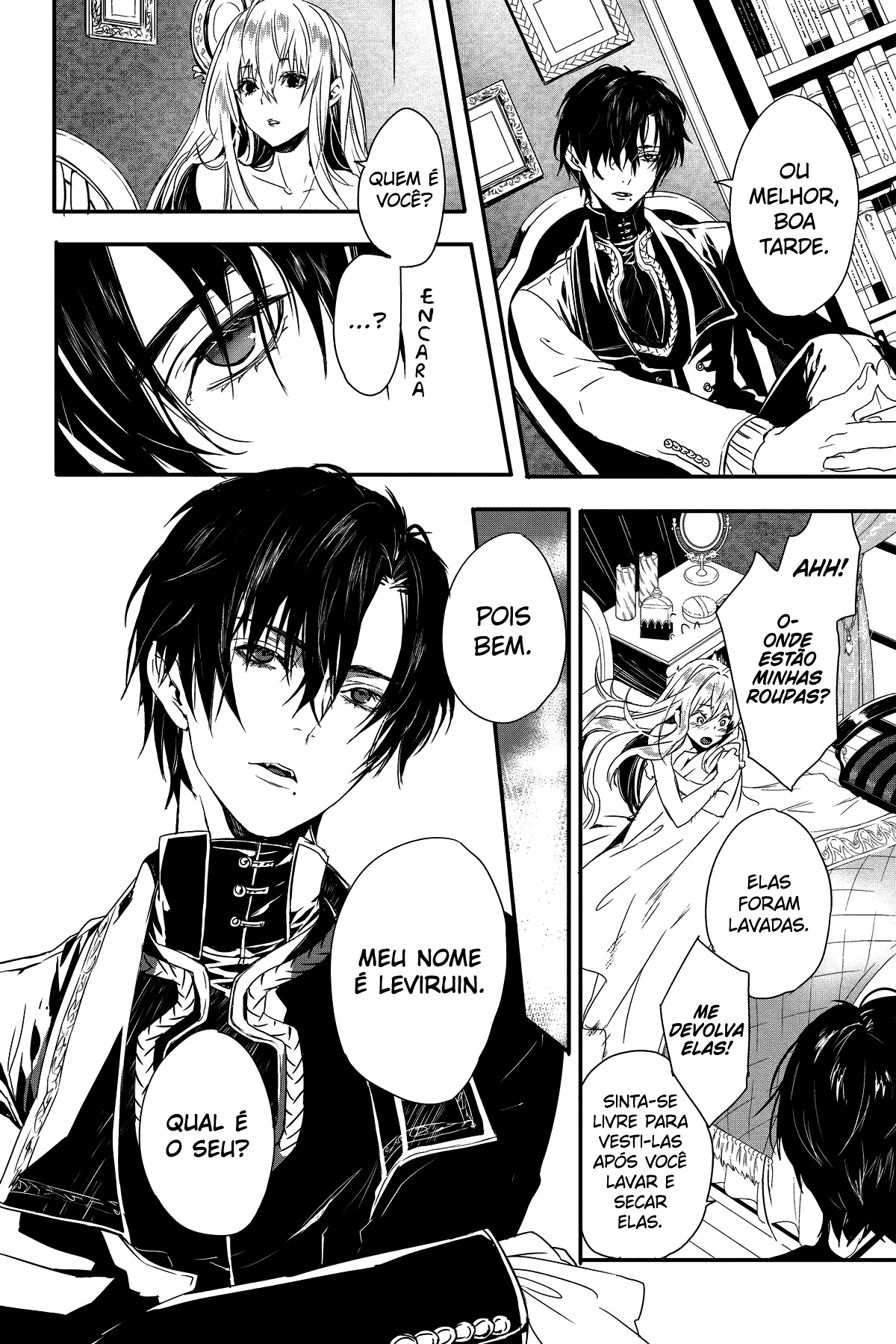 Rosen Blood: Haitoku no Meikan 第8页