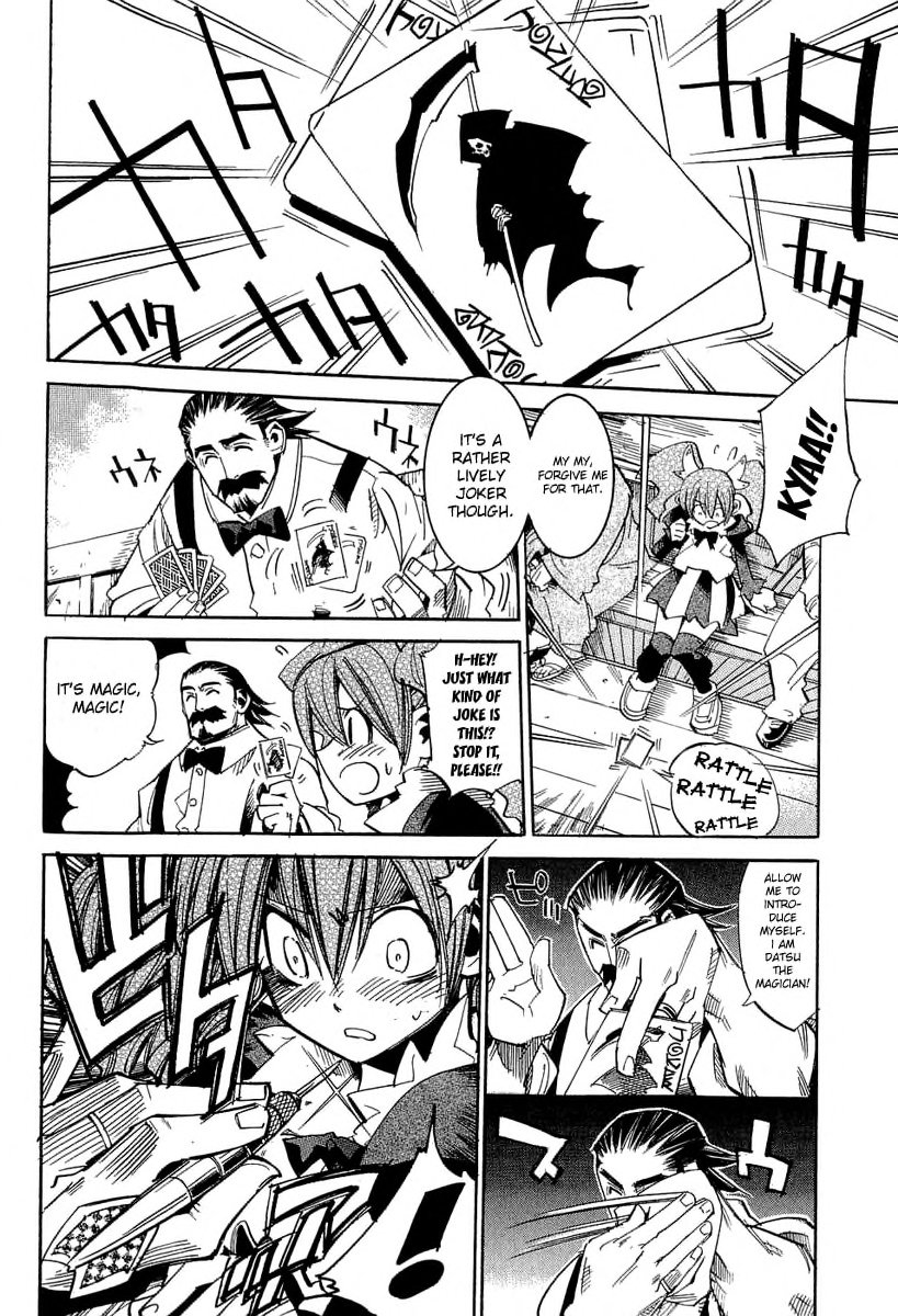 Needless 0 The Sacred Sword of the Reaper 第3页