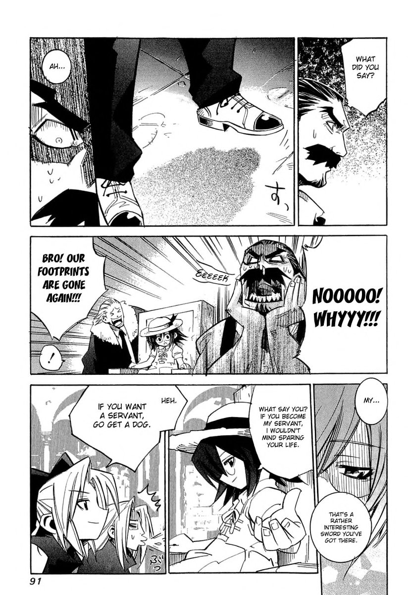 Needless 0 The Sacred Sword of the Reaper 第21页