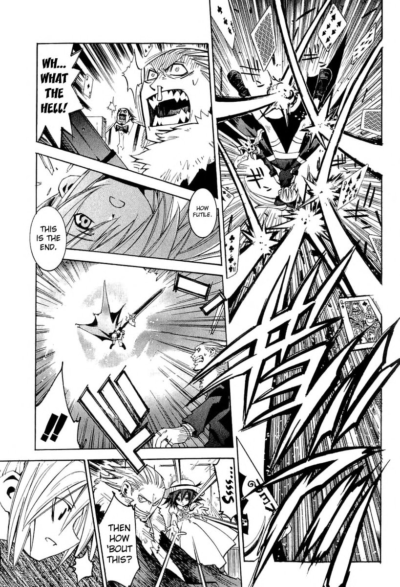 Needless 0 The Sacred Sword of the Reaper 第33页