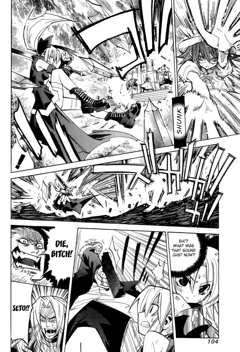 Needless 0 The Sacred Sword of the Reaper 第34页