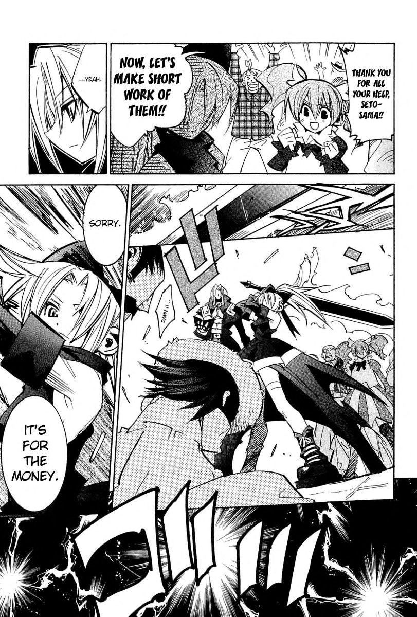 Needless 0 The Sacred Sword of the Reaper 第41页
