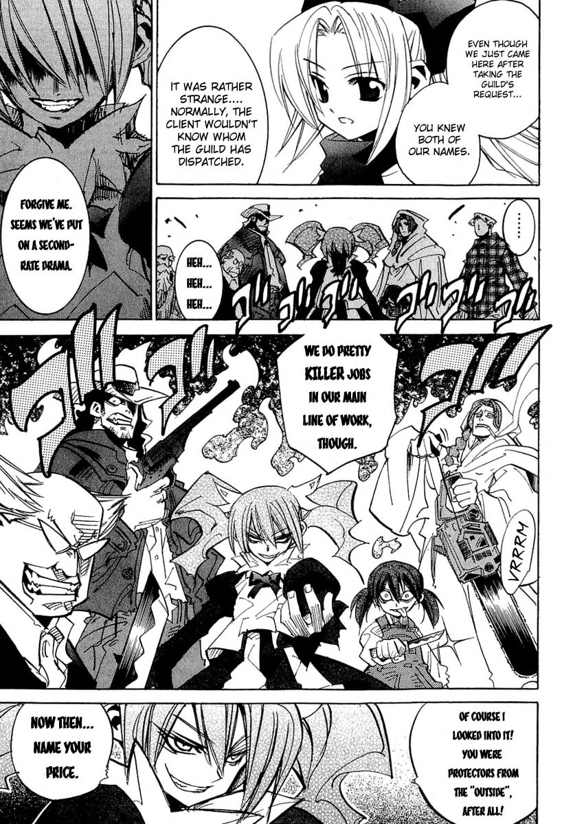 Needless 0 The Sacred Sword of the Reaper 第45页