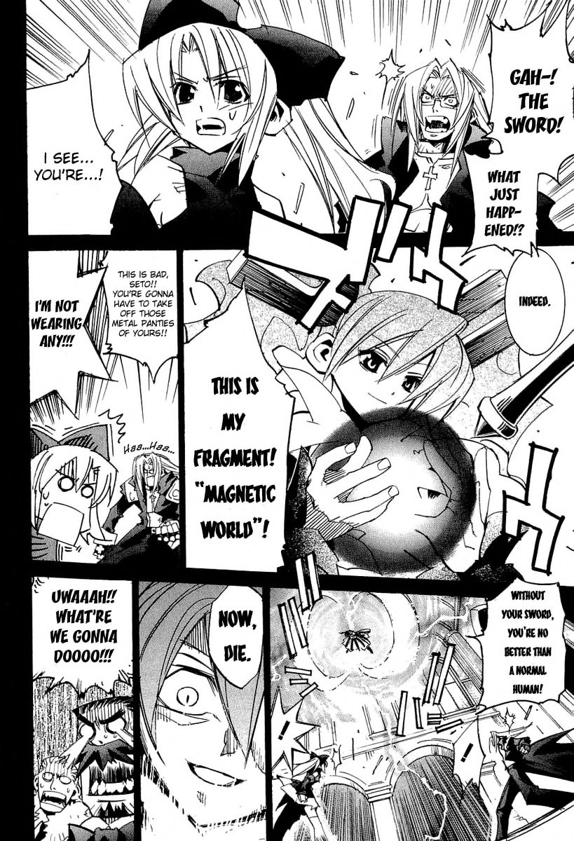 Needless 0 The Sacred Sword of the Reaper 第48页
