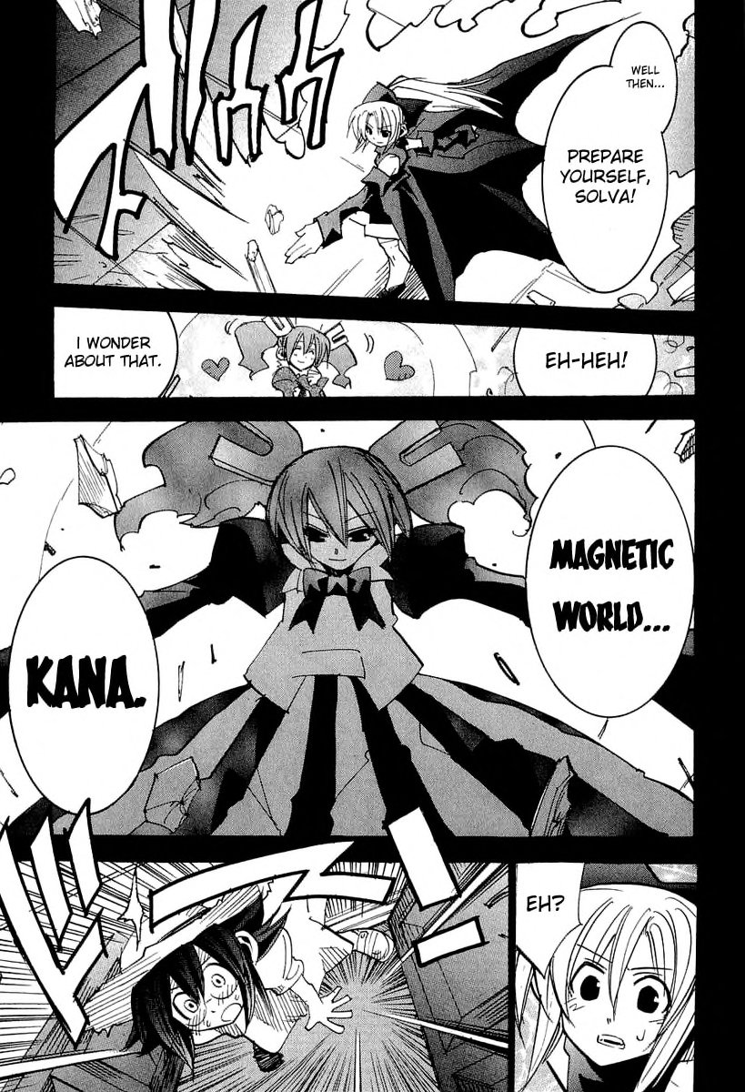 Needless 0 The Sacred Sword of the Reaper 第53页