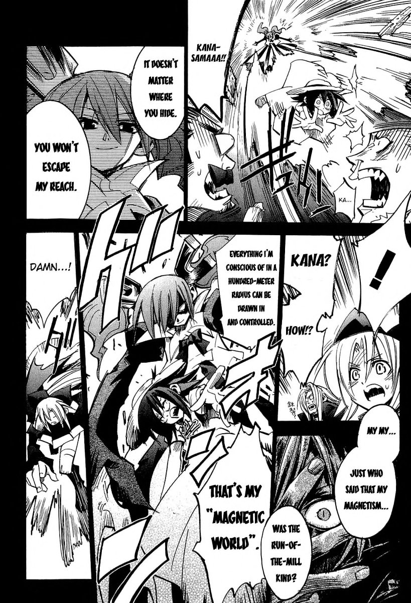 Needless 0 The Sacred Sword of the Reaper 第54页